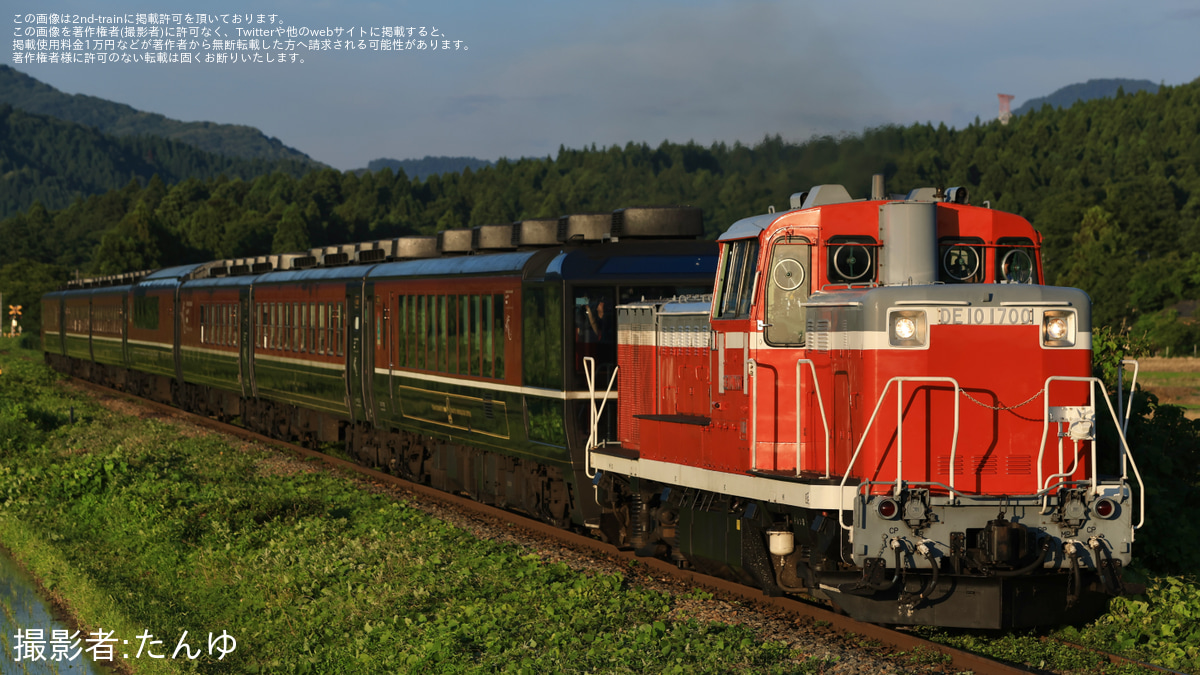 JR東】快速SLばんえつ物語号をDE10-1700が代走牽引 |2nd-train鉄道ニュース