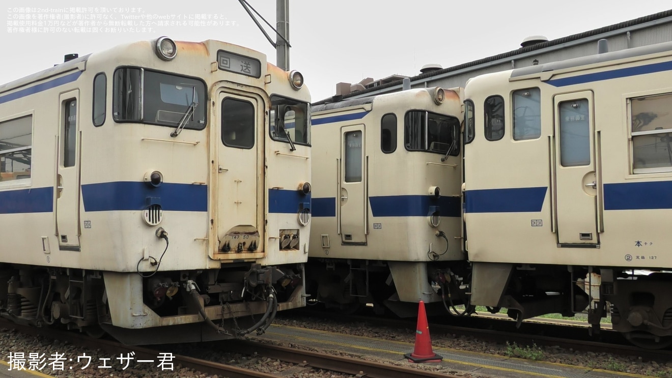 【JR九】直方車両センターで「キハ40形・キハ147形車両見学会」開催の拡大写真
