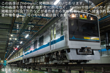【小田急】「テクノインスペクター撮影会 IN 喜多見検車区」開催