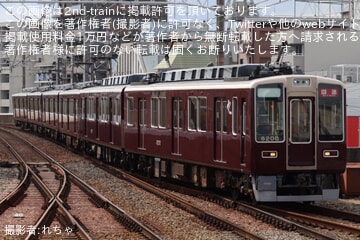 【阪急】8200F+8033F+8031Fが平井車庫へ回送