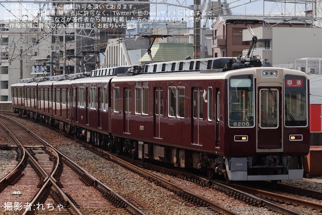 【阪急】8200F+8033F+8031Fが平井車庫へ回送を不明で撮影した写真