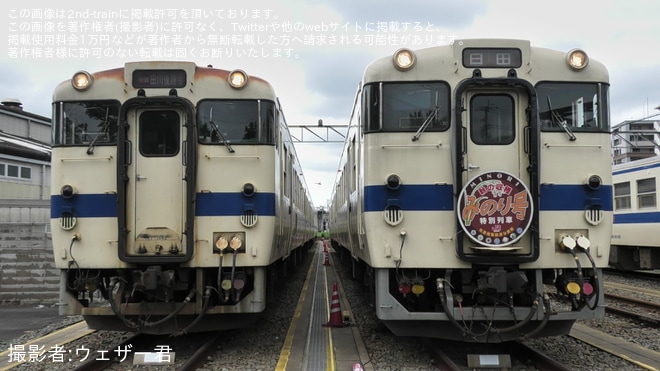 【JR九】直方車両センターで「キハ40形・キハ147形車両見学会」開催を直方車両センターで撮影した写真
