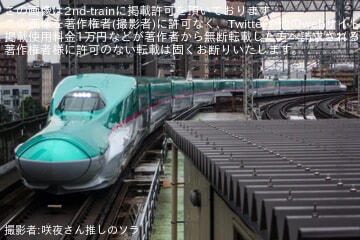 【JR東】E5系U50編成が全般検査を終え出場試運転