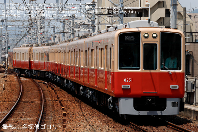 阪神】8000系8231Fが赤胴車塗装となり尼崎工場を出場 |2nd-train鉄道