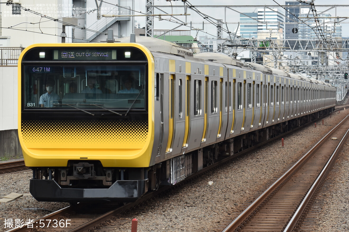 【JR東】E235系B31編成(元トウ31編成) 東京総合車両センター出場の拡大写真