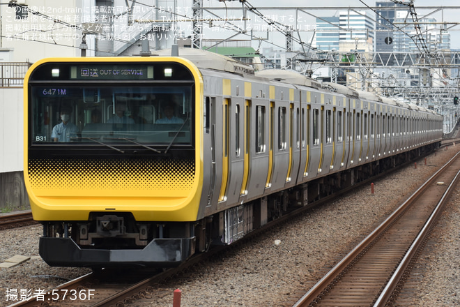 【JR東】E235系B31編成(元トウ31編成) 東京総合車両センター出場