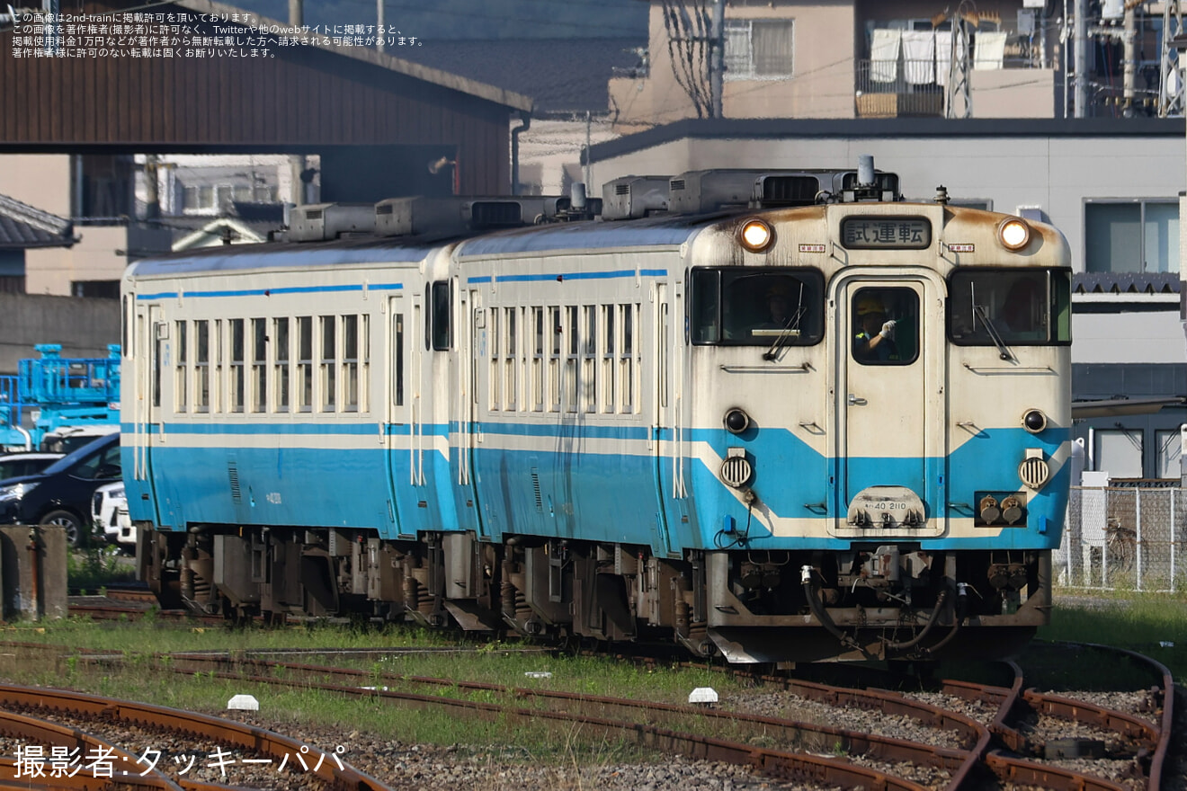 【JR四】キハ40系キハ40-2110+キハ40-2108 最後の自走で多度津工場へ入場の拡大写真
