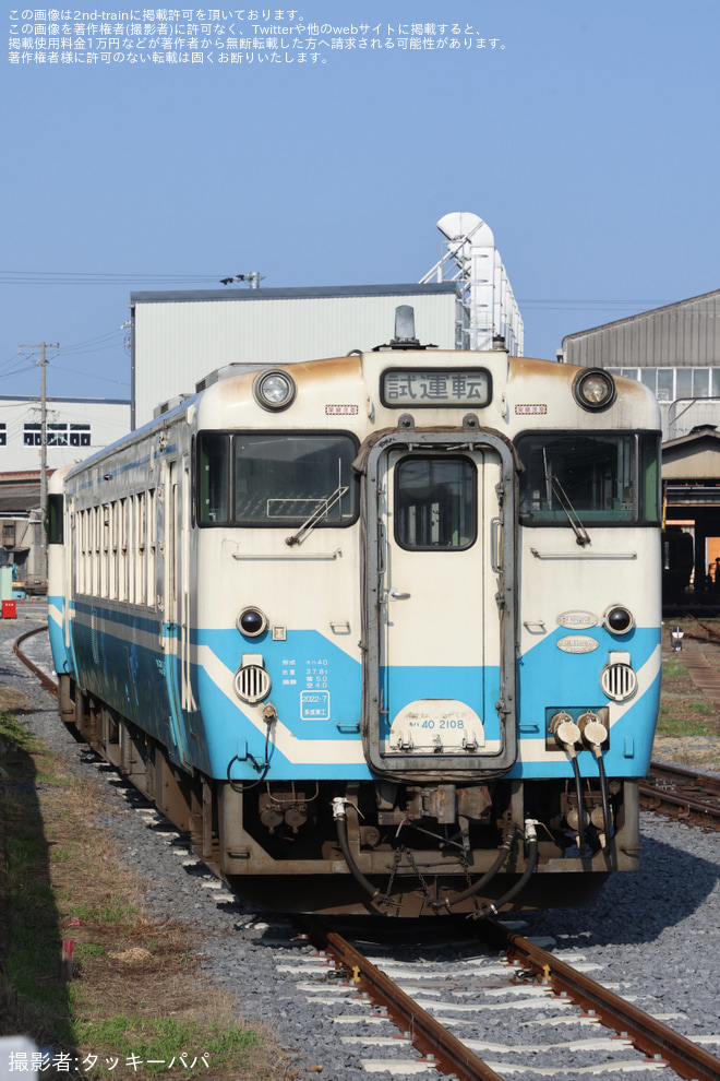 を多度津工場で撮影した写真