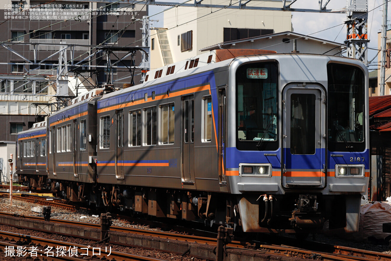【南海】2000系 2024F+2037F千代田工場出場試運転の拡大写真