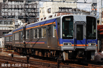【南海】2000系 2024F+2037F千代田工場出場試運転