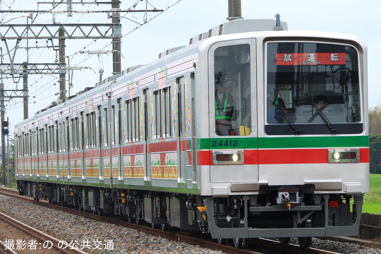 【東武】20400型21412Fが「Berry² Happy Train」デザインのまま南栗橋工場出場試運転の拡大写真
