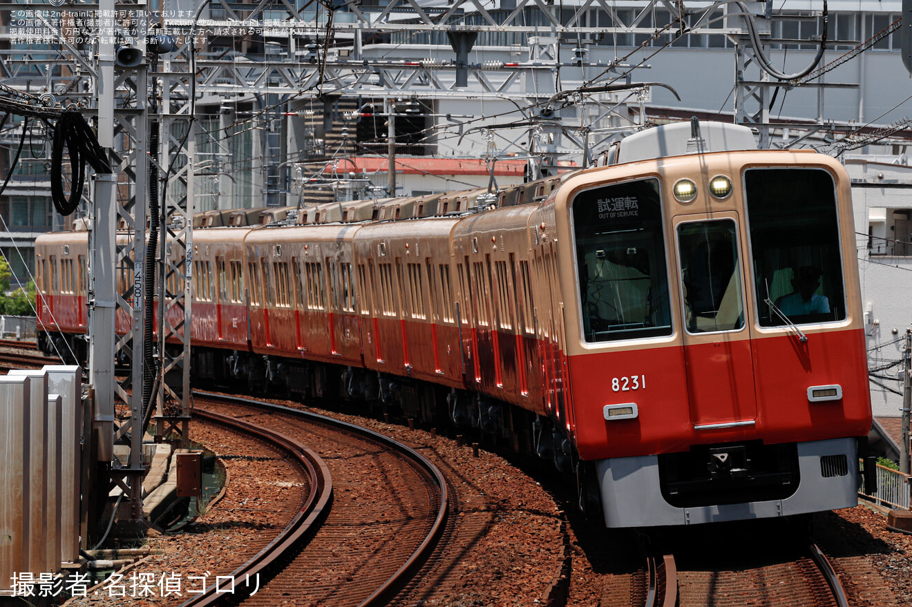 2nd-train 【阪神】8000系8231Fが赤胴車塗装となり尼崎工場を出場の
