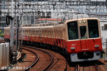 by名探偵ゴロリ