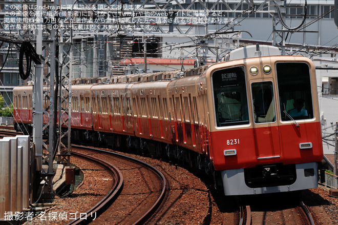 を武庫川駅で撮影した写真