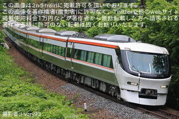 【JR海】385系E1編成が前面窓にアンテナ？を取り付け性能試運転