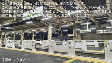 【JR東】総武線各駅停車 幕張駅 中線側にホームドア設置