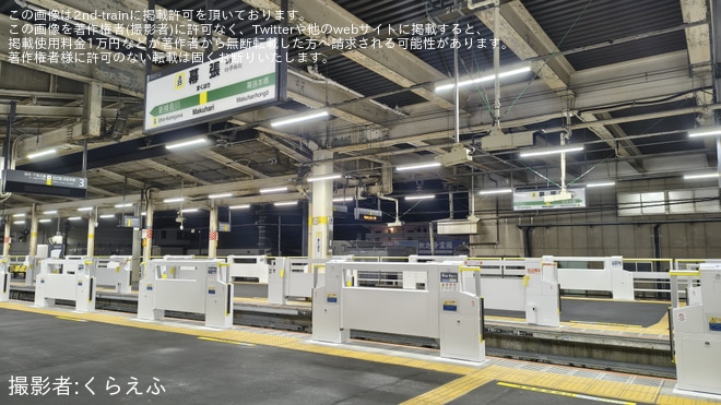 を幕張駅で撮影した写真
