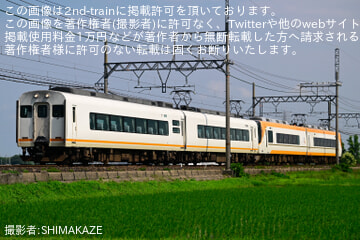 【近鉄】21000系 UB01五位堂検修車庫出場回送