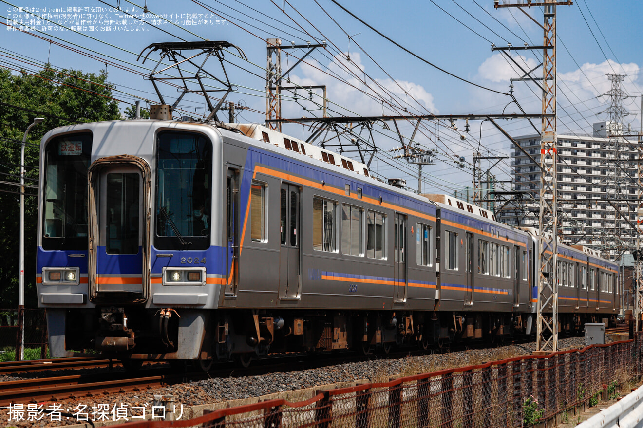 【南海】2000系 2024F+2037F千代田工場出場試運転の拡大写真