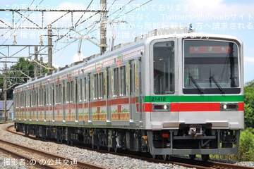 【東武】20400型21412Fが「Berry² Happy Train」デザインのまま南栗橋工場出場試運転