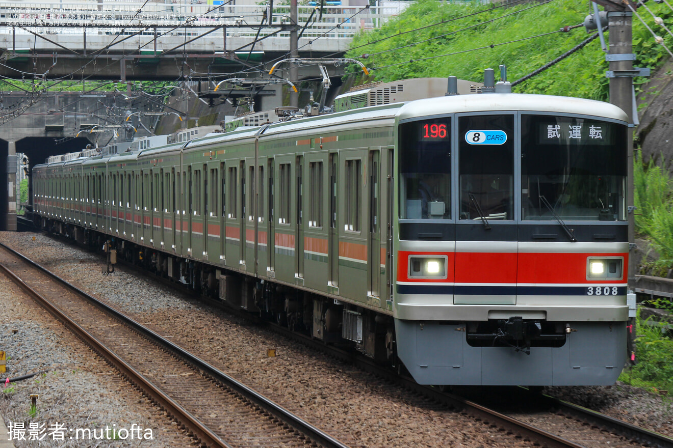 東急】3000系3108F長津田車両工場出場試運転 |2nd-train鉄道ニュース