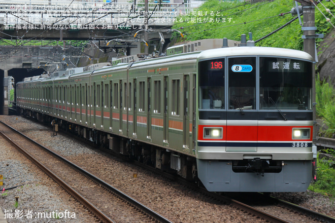 を青葉台駅で撮影した写真