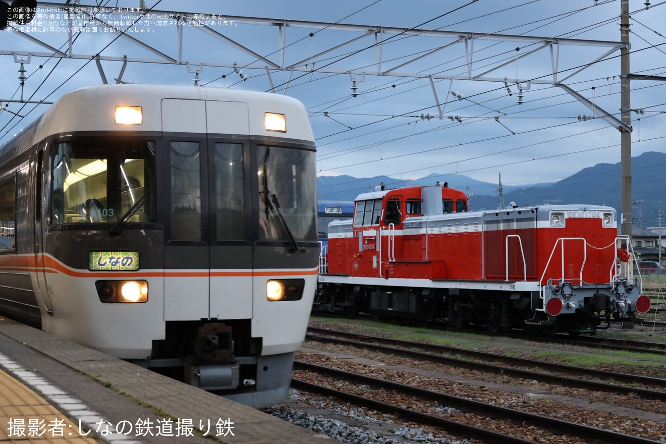 【JR東】DE10-1704が海外譲渡に伴い長野総合車両センターから甲種輸送の拡大写真
