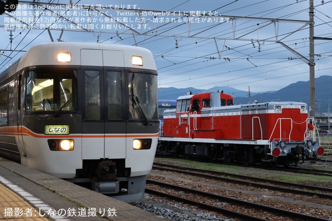【JR東】DE10-1704が海外譲渡に伴い長野総合車両センターから甲種輸送を不明で撮影した写真