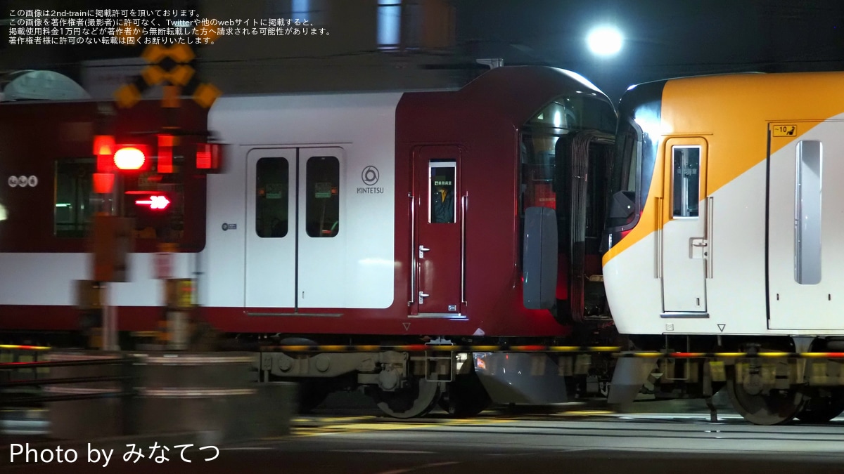 最終値下げ！！　近鉄車掌用スタフ「東花園列車区／7仕業」 最終値下げ！！ 近鉄車掌用スタフ「東花園列車区／7仕業」 川*正様