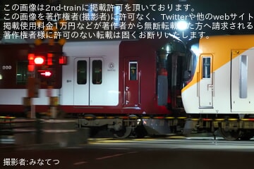 【近鉄】8A系8A10が東花園検車区へ疎開回送