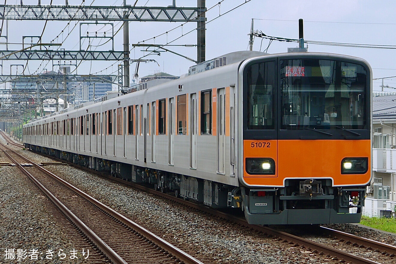 【東武】50070型51072F ATO精度確認試運転の拡大写真