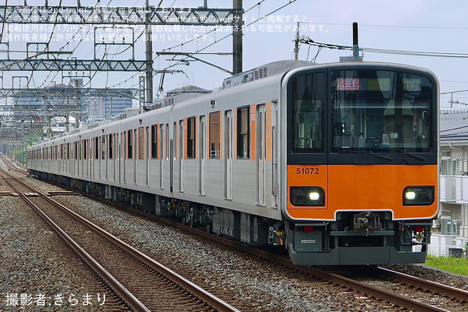 【東武】50070型51072F ATO精度確認試運転を不明で撮影した写真