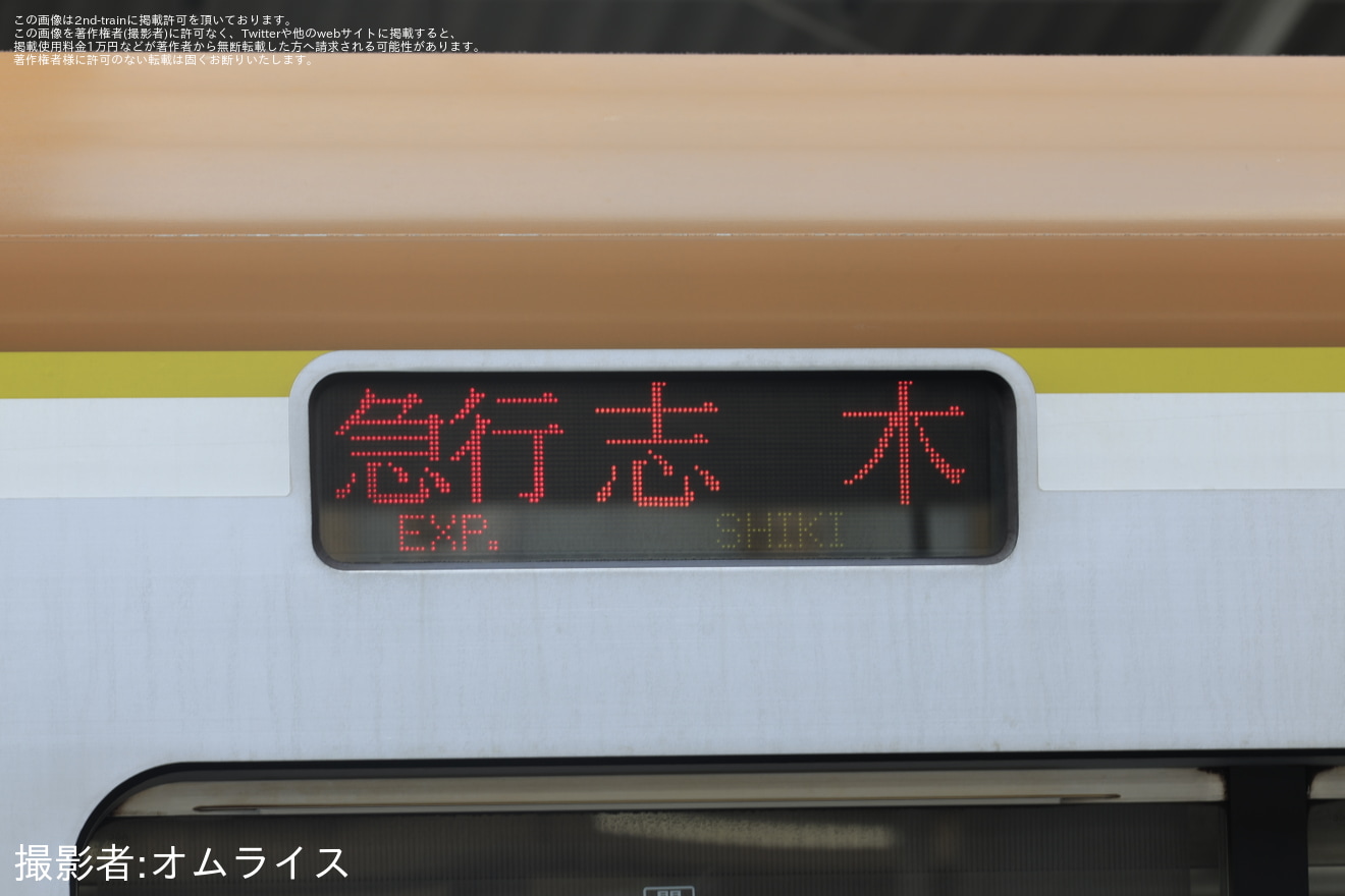 【メトロ】10000系10136F 直通運転中止に伴う 急行 志木行きとして運用の拡大写真