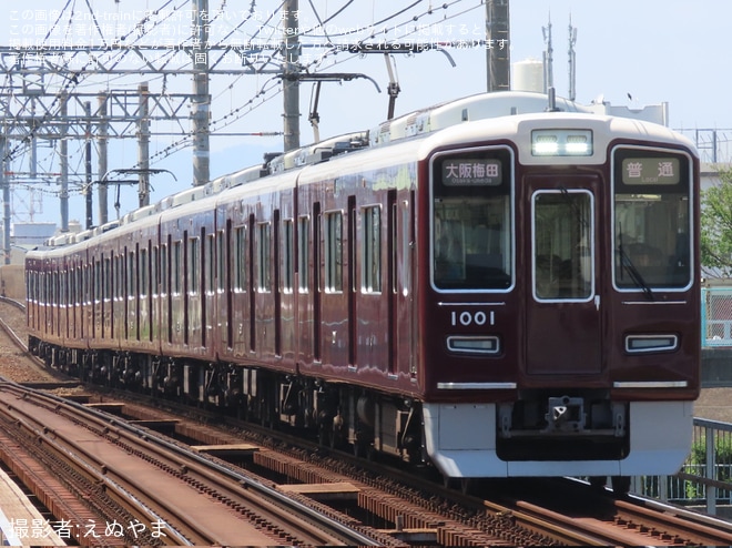 【阪急】1000系1001Fが神戸線で営業運転開始（1枚目）