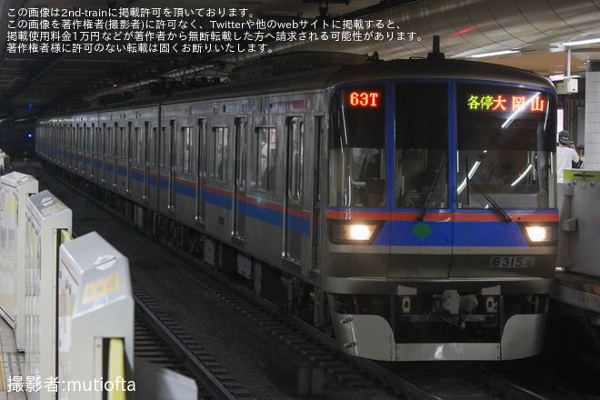 を武蔵小山駅で撮影した写真