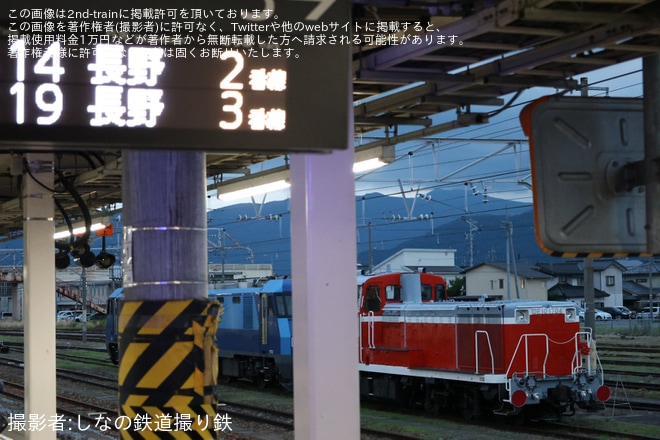【JR東】DE10-1704が海外譲渡に伴い長野総合車両センターから甲種輸送を不明で撮影した写真