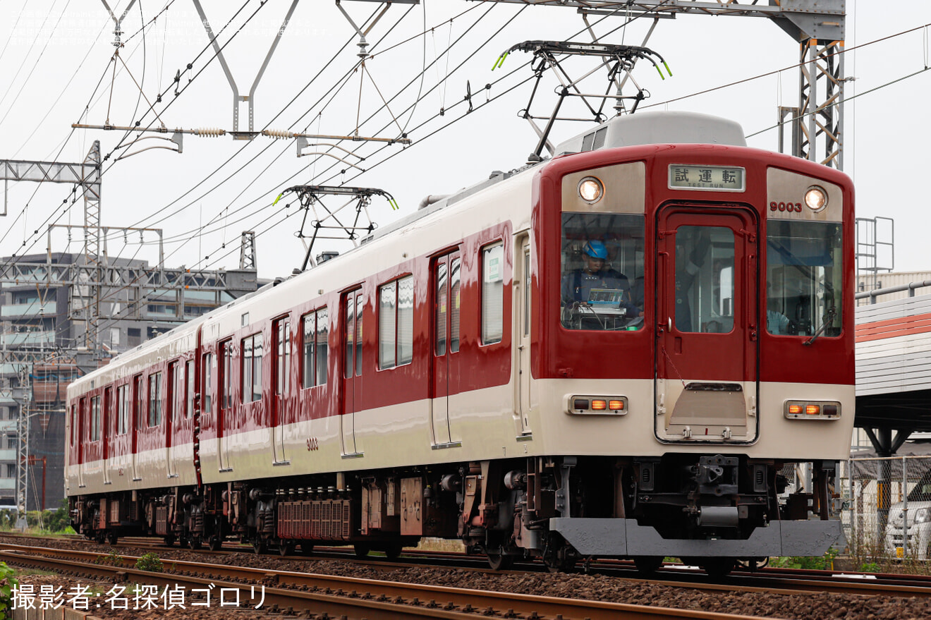 【近鉄】9000系FW03五位堂検修車庫出場試運転の拡大写真