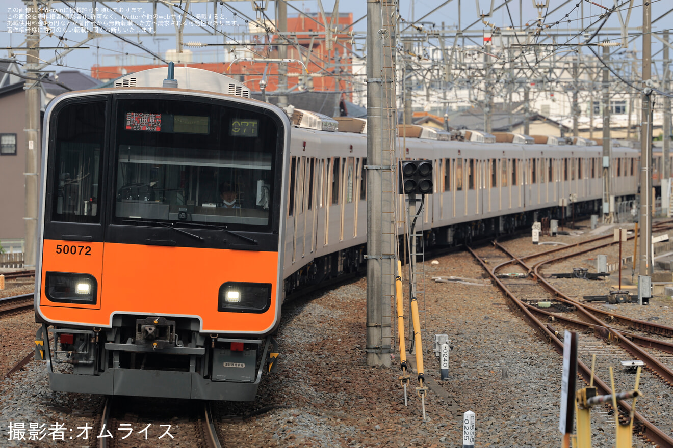 【東武】50070型51072F ATO精度確認試運転の拡大写真