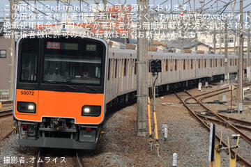 【東武】50070型51072F ATO精度確認試運転
