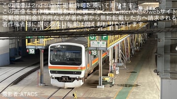 【JR東】209系3500番台ハエ51編成が大宮総合車両センターへ入場