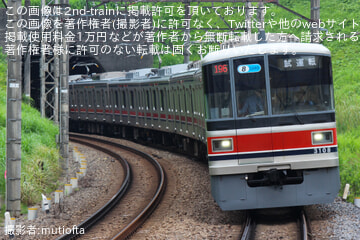 東急】3000系3108F長津田車両工場出場試運転 |2nd-train鉄道ニュース