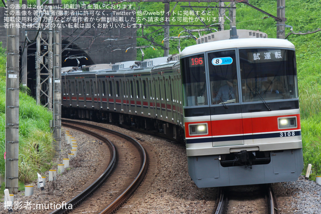 をたまプラーザ駅で撮影した写真