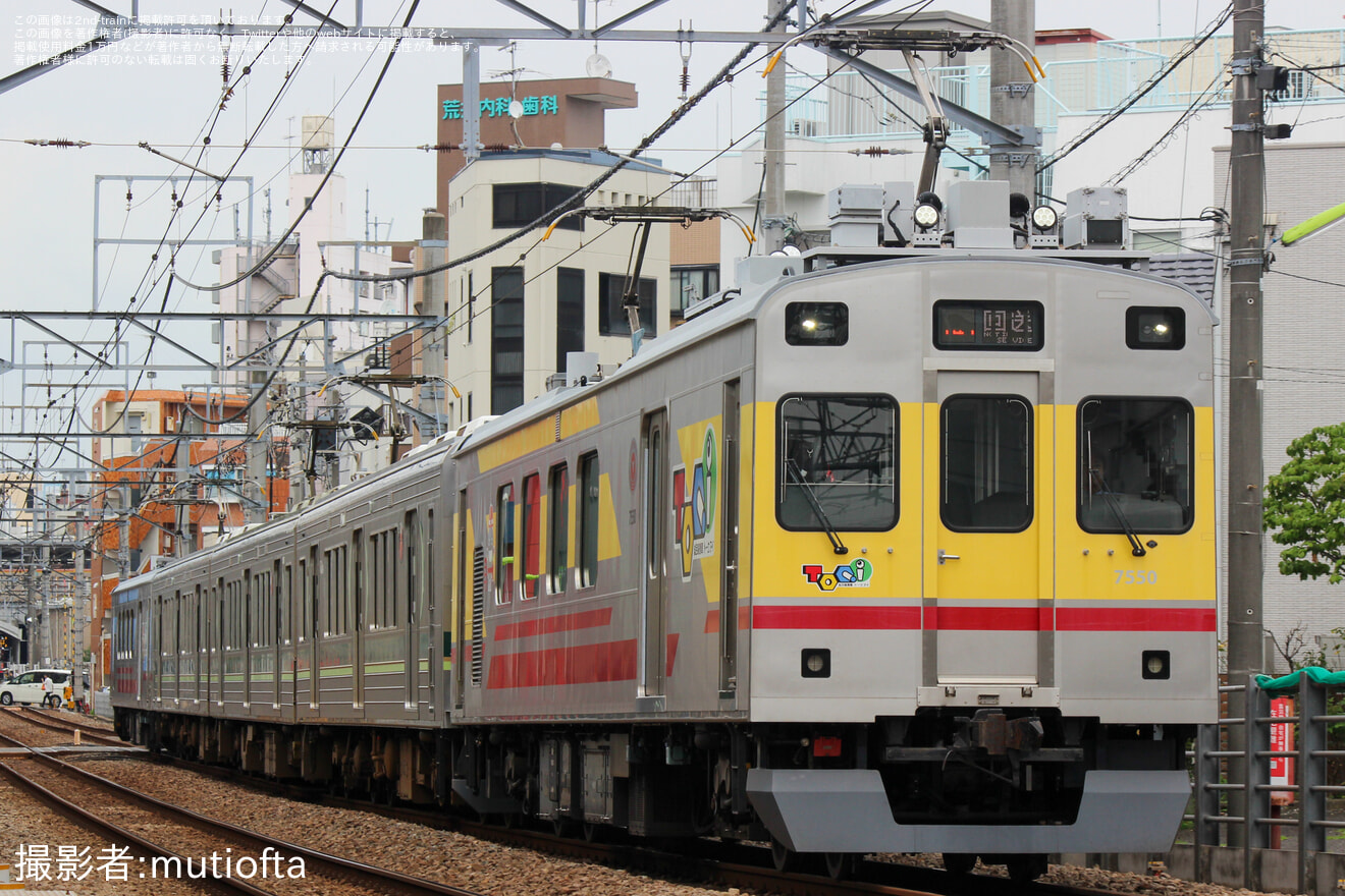 【東急】1000系1503F長津田車両工場入場回送(202606)の拡大写真