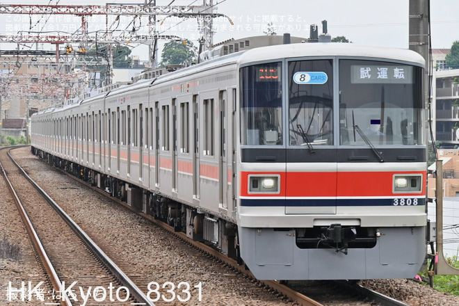 【東急】3000系3108F長津田車両工場出場試運転を宮崎台駅で撮影した写真
