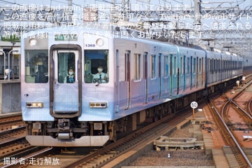 【近鉄】1A系1A02と1259系VC68「とばしまメモリー うみの章」が併結運転