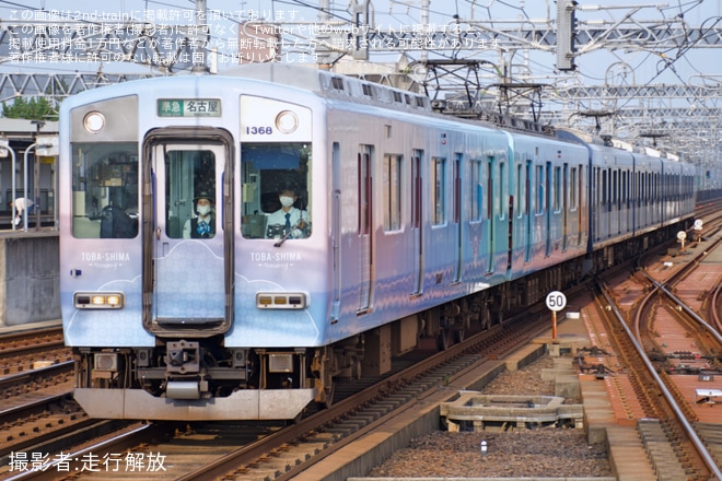 【近鉄】1A系1A02と1259系VC68「とばしまメモリー うみの章」が併結運転を不明で撮影した写真