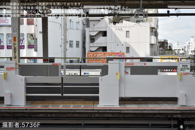 を西荻窪駅で撮影した写真