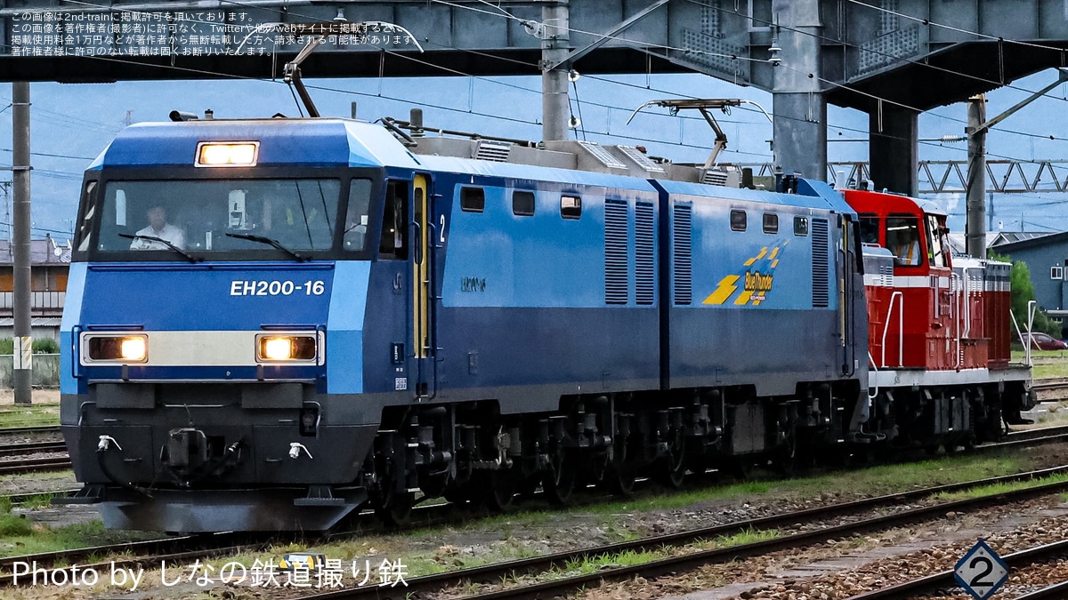JR東】DE10-1704が海外譲渡に伴い長野総合車両センターから甲種輸送