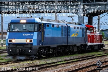 【JR東】DE10-1704が海外譲渡に伴い長野総合車両センターから甲種輸送