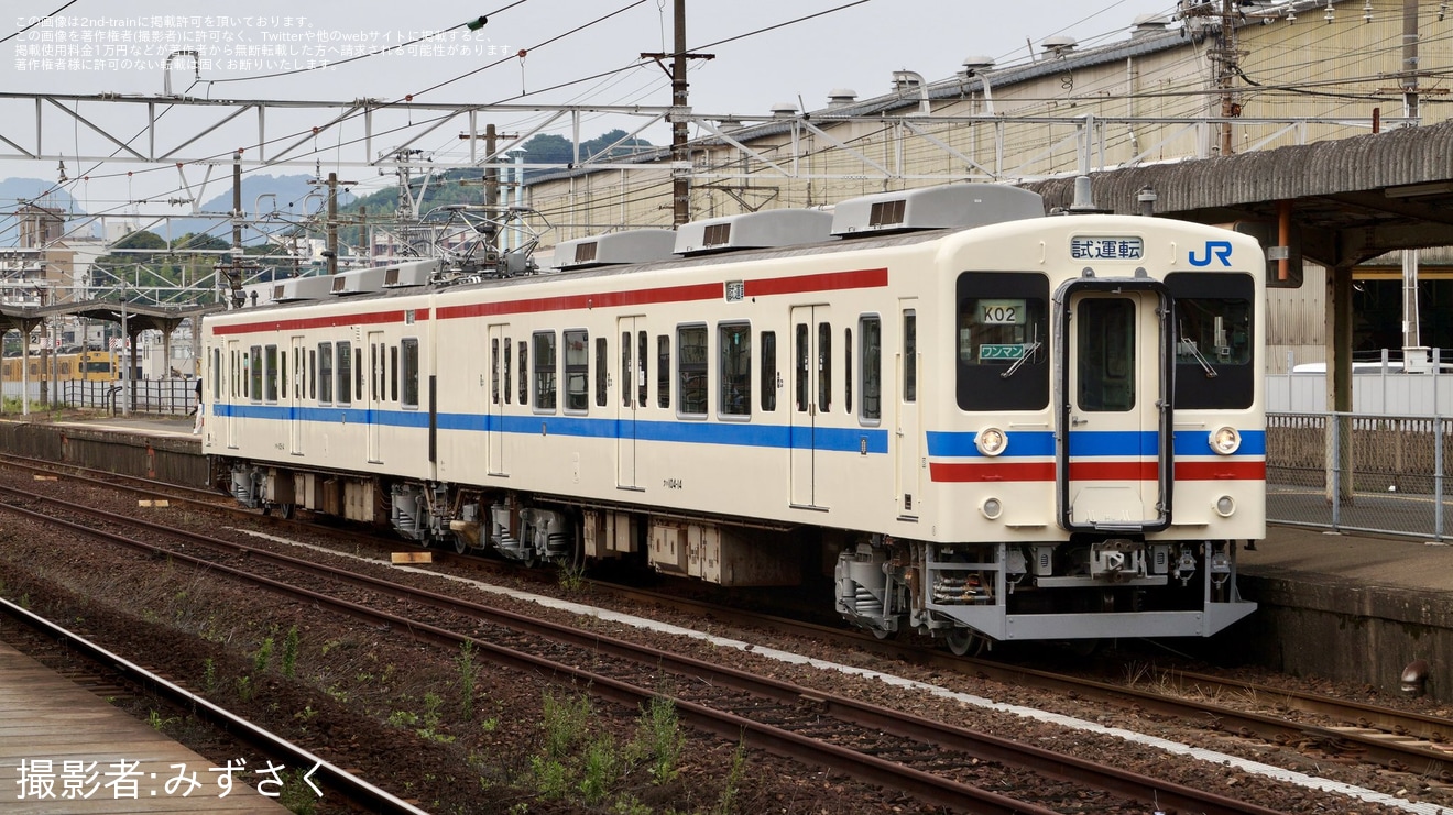 【JR西】105系K02編成が復刻「トリコロール色」のまま下関総合車両所本所出場試運転の拡大写真